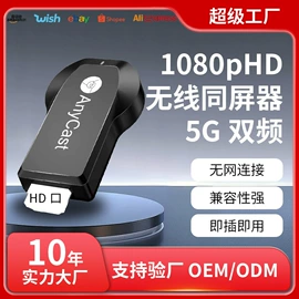 中继器;数码连接器;网络播放器