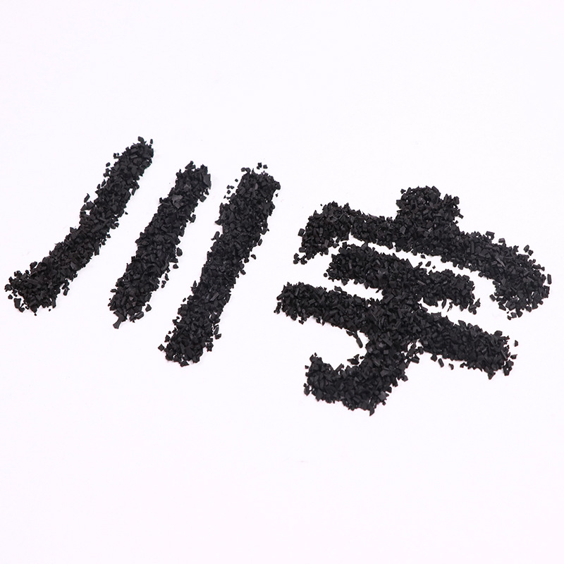 橡胶颗粒人造草黑颗粒 1-3充草橡胶环保颗粒足球场黑色胶粒