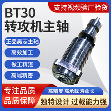BT30�D���C���S ԭ�b̨Ⱥ�C���S 20000�D 24000�Dȫ�¬F؛���l