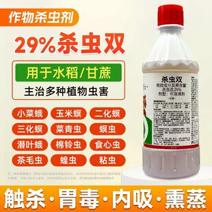 29%���x�p����Һ��ˮ�����������������rș���x��