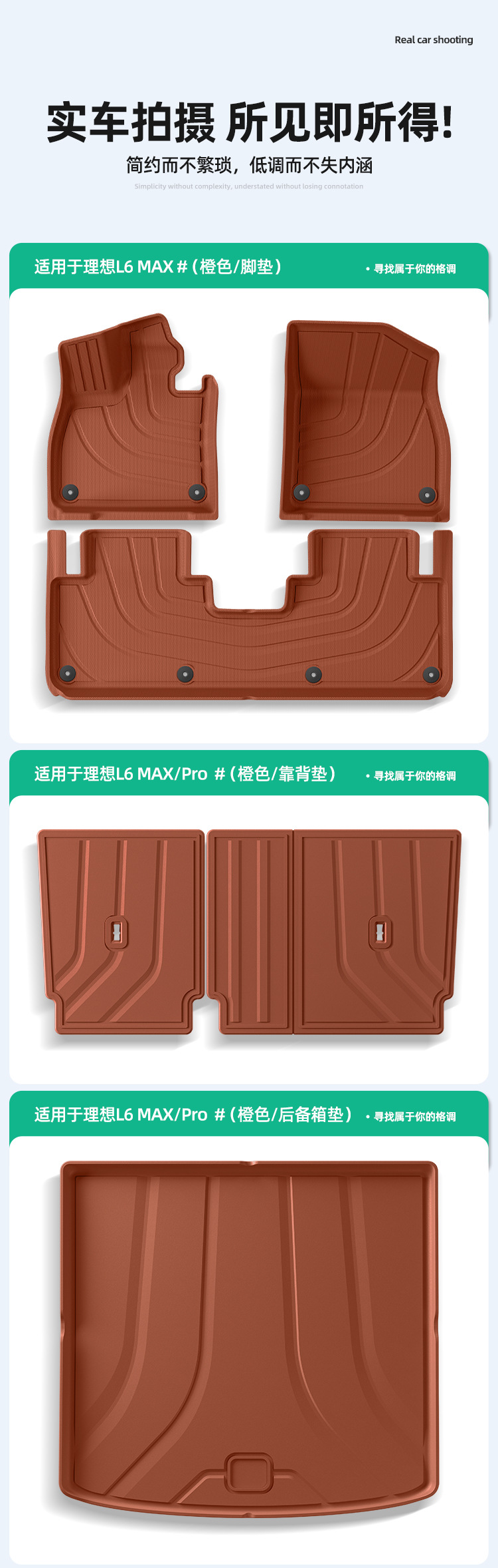 TPE Floor Mats and Trunk Mat for Li Auto L6 PRO/MAX 24-25