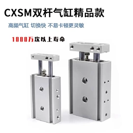 气缸;电磁阀;气动接头