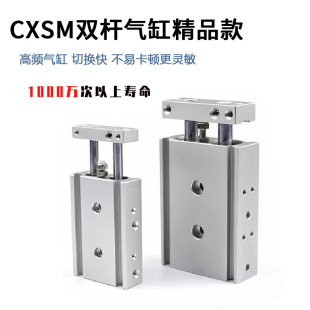 �����p�S���CXSM10/15/20/25*50С���p�U���CXSM32*75�p���