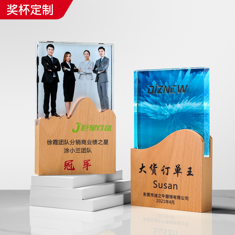 新款水晶奖杯照片榉木木质奖杯音乐树脂彩印批发玻璃礼品工艺品
