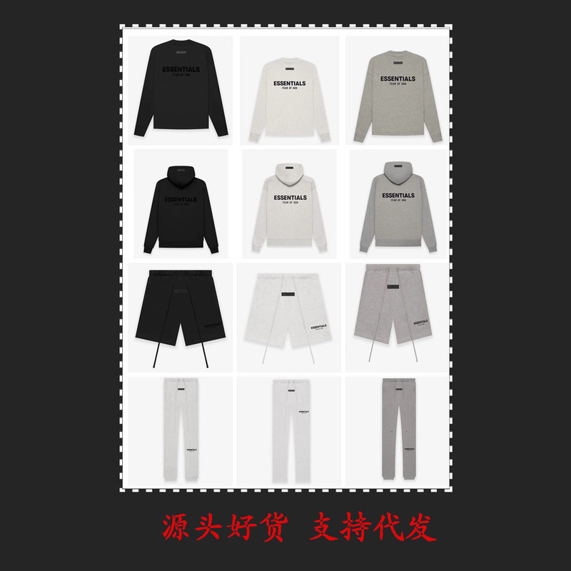 Cross-Border Export Fear of God Multi-Line Essentials Flocked High Street t Men's and Women's Sweatshirts and Sweatpants