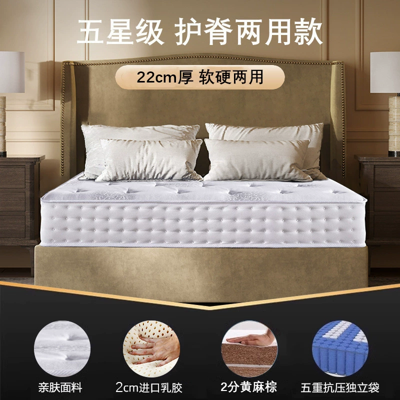 Хилтон 5-звездочный отель латекс матрас супер мягкий Simmons независимая пружина 30CM мягкая прокладка толщиной 2 м