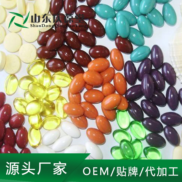 DHA藻油凝胶糖果加工核桃油亚麻籽油SC食品级加工山东工厂庆葆堂