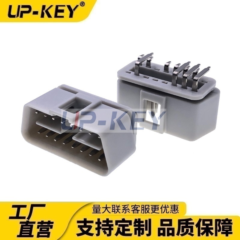 OBDII连接器J1962车载OBD插头镀镍OBD2诊断接头GPS插头24V标准型