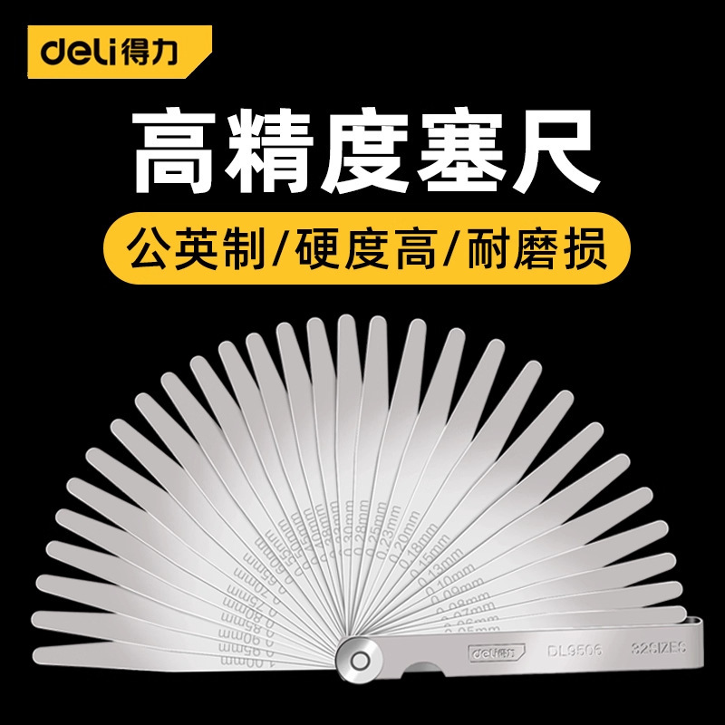 Thickness Gauge Set with Single Piece Valve Clearance Gauge, Stainless Steel High-Precision Feeler Gauge Set Thickness Gauge Set with Single Piece Valve Clearance Gauge, Stainless Steel High-Precision Feeler Gauge Set