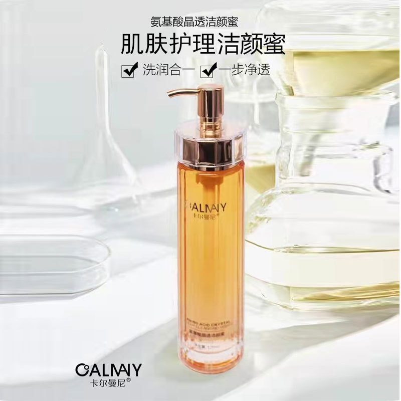 Kalmanni amino acid crystal clear cleansing honey deep cleansing pore moisturizing brightening skin color makeup remover facial cleanser
