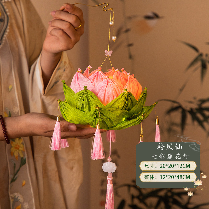 中秋节灯笼莲花灯手工diy材料包儿童手提发光古风纸灯笼批发摆摊|undefined