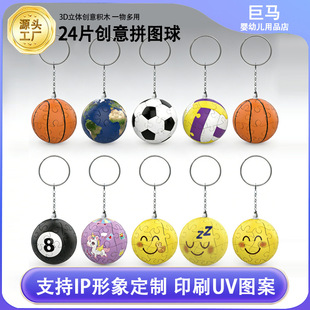 �羳3d���w���ƴ�D������������eľ�������DIYƴ�b耳׿�