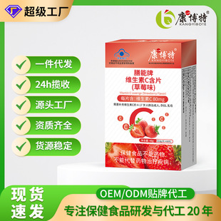 �{ñ����Ʒ�N���a��Sc�F؛���l��ݮζ80mg�S����C��Ƭ�S����c