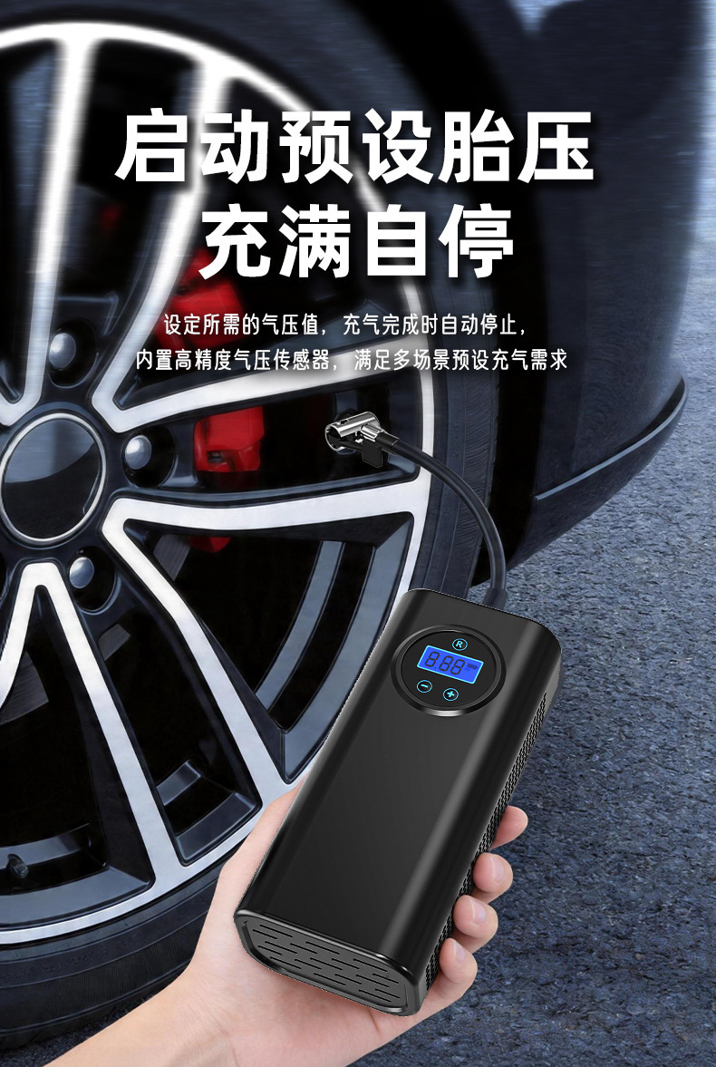 Car-Mounted Handheld Air Pump for Cars, Electric Vehicles, 12V Battery Cars, with Digital Display, Portable Air Pump