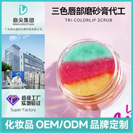 液态精华;贴片面膜;面霜