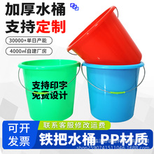 大水桶厂家 多用途家用塑料手提水桶 日用宿舍用桶圆形加厚塑料桶