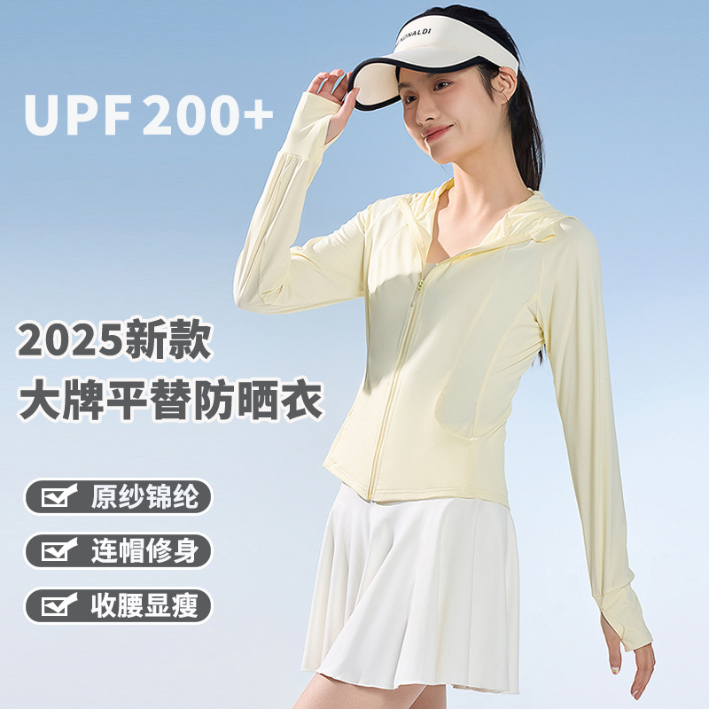 Original Yarn Nylon Cool Ice Silk Lightweight Sun Protection Clothing Women's Slim Fit Top Upf100+ Sun Protection Jacket Outdoor