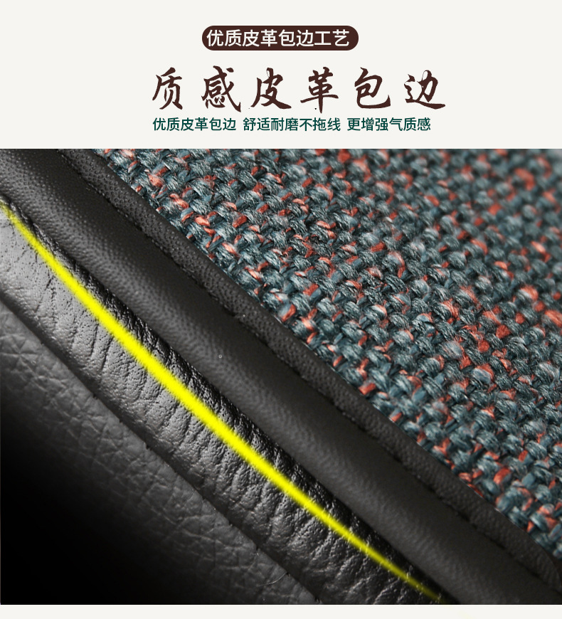 Fabric Four-Season Universal Car Seat Cushion, Breathable Cotton and Linen Seat Cushion, Universal Three-Piece Set, Wholesale and Dropshipping