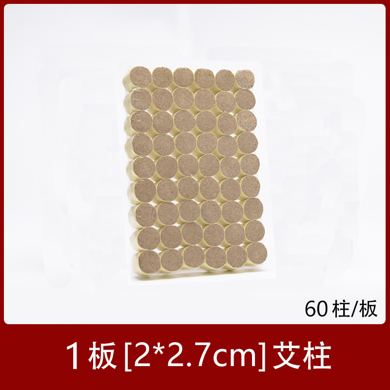 Moxa Sticks Ai Zhu 3x4cm Three Year Aged Moxibustion Cones for Home Warming Therapy 24 Pieces in use