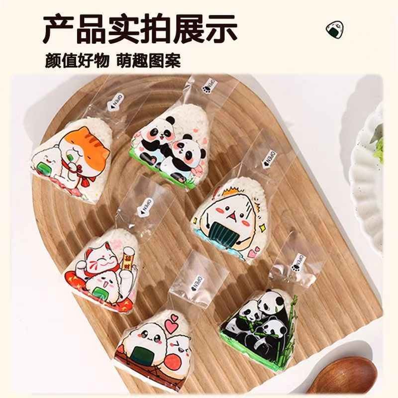 日式风味三角饭团袋休闲零食独立小包装儿童学生休闲小吃三角立体