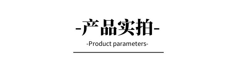 产品实拍标头.jpg