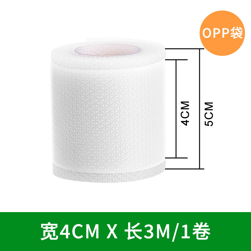 흰색 [가로 4cm x 세로 3m] - opp 가방