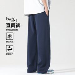 秋季新款休闲裤男生美式裤子直筒裤宽松垂感卫裤阔腿春秋运动裤