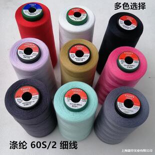 ��ʿCoats��]�p�x�����������wɫ����502�p�a�� 602�ؼ��ډ�����