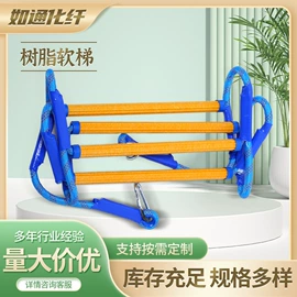 安全绳;绳子类;攀爬网