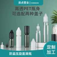 Производитель прямой поставки гориллы серии капель бутылка 10ml15 ml30 ml бутылка масла ПЭТ капельница плоская бутылка эфирного масла душистое масло бутылка