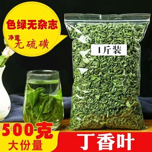 ���ڶ����~500g��Ʒ�L��ɽ�B�{���B���������ˮ�����U��ȥ���ڳ�