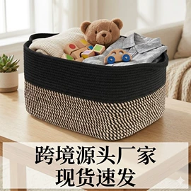 收纳篮/筐;植物工艺品;花盆容器