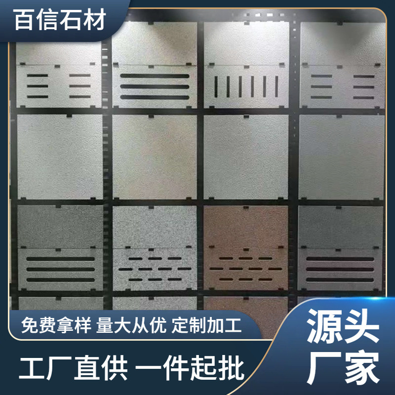 仿生态PC砖仿石砖市政园林 人行道路广场地铺石通体盲道砖 芝麻白
