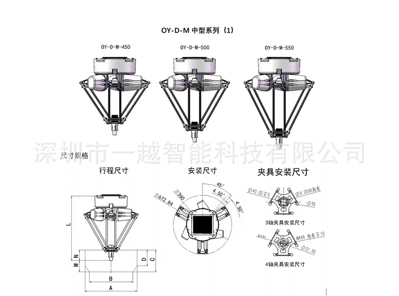 中型规格-790_01_01