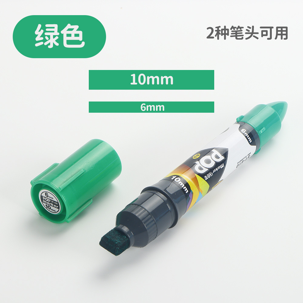 Póster POP de dos cabezas Mark Mark Pen de gran capacidad de cabeza gruesa Supermercado farmacia Mark rotulador publicitario de cabeza grande rotulador de color