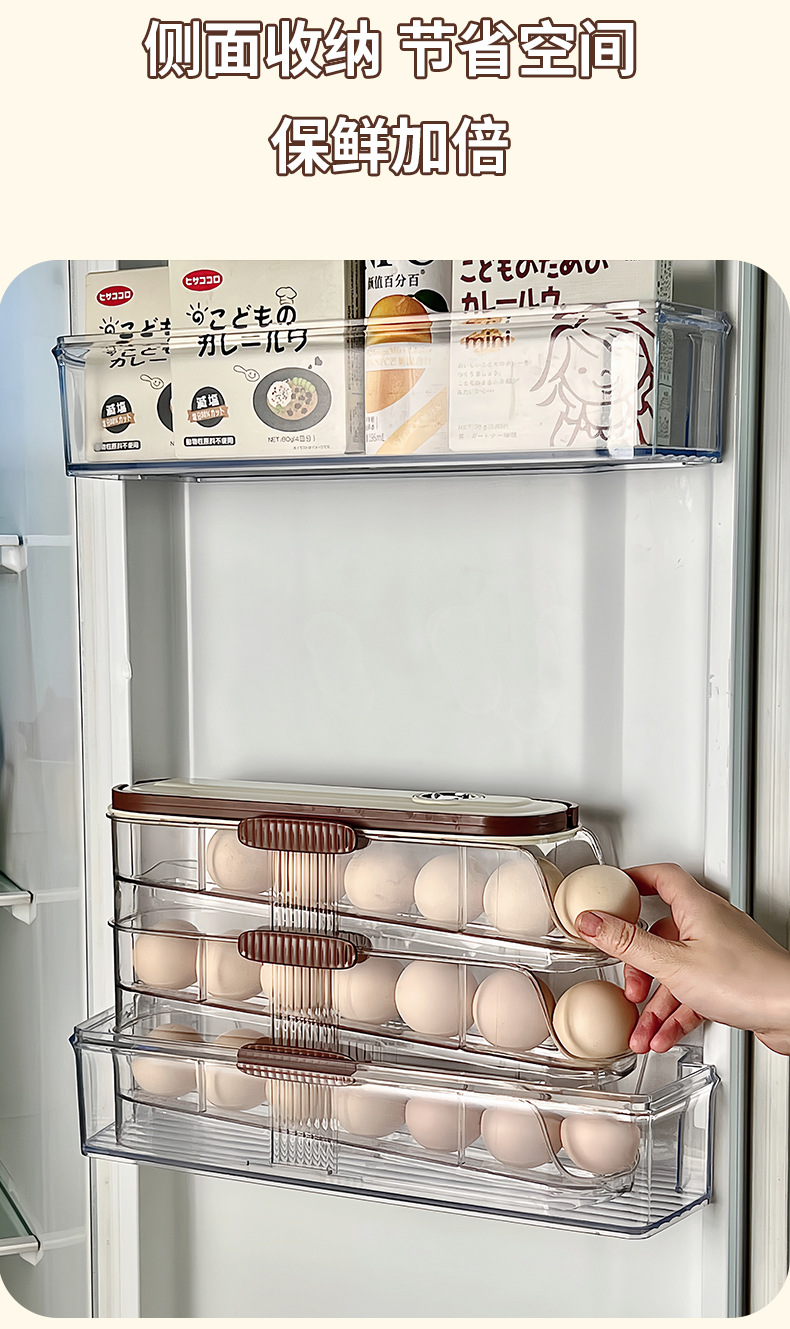 家用多层自动滚蛋式鸡蛋收纳盒