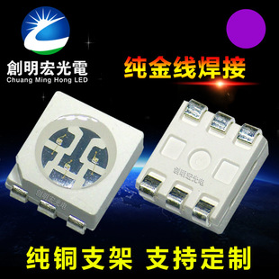 �NƬled5050�Ϲ� 390-400nm 5050ƽ���ϟ� 0.2W 5050��ɫLED����