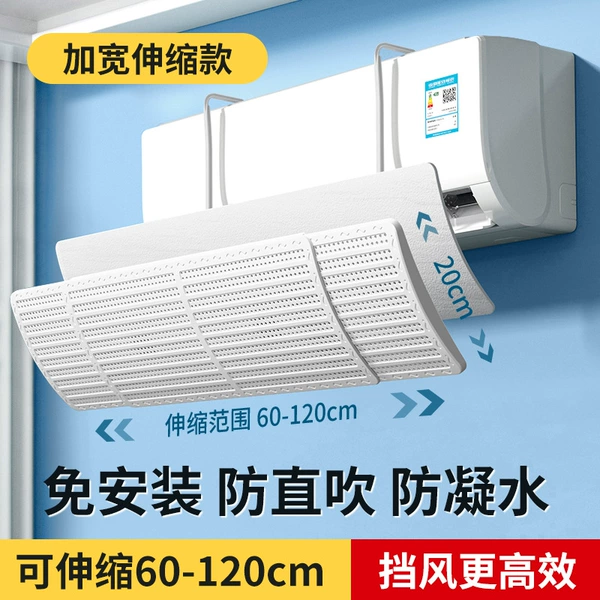 Big widened extension/filter cotton purification [Big wide windshield is more efficient, install in one second, hang up universal, does not condense/air outlet length 120cm]