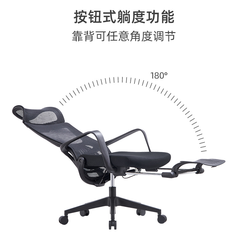 Suministro directo de fábrica Silla de computadora de malla silla de oficina en casa cómoda larga sentada reclinable almuerzo con reposapiés Silla de jefe de ocio
