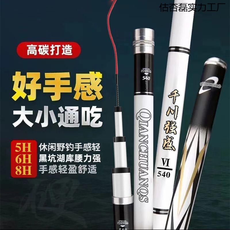 Qianchuan 鯉釣り竿 Qiangsheng 釣り竿 19 チューン超軽量超硬卓上釣り竿ビッグフィッシングロッド鯉釣り竿釣りコンプリートセット|undefined