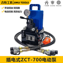 늿ZCT-700p·߉Һͱ͉ñy늄Һ