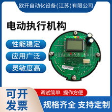 澳托克IK35智能型阀门电动执行器直行程调节型自动智能调节型
