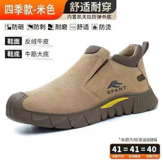 High-density anti-smashing and anti-piercing labor protection shoes for a long time, rubber insulated wear-resistant shoes, anti-slip and anti-scalding protective work shoes
