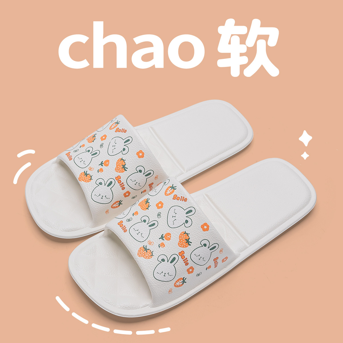 귀여운 토끼