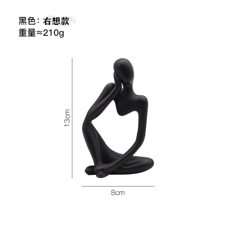 메디테이터 블랙 올바른 생각