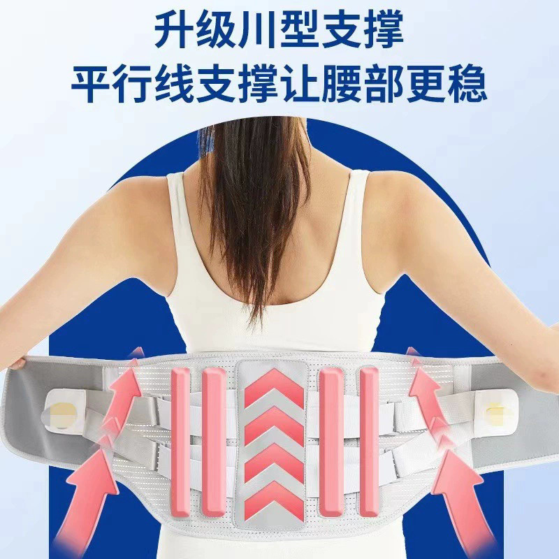 支撑日常束腰带 透气弹力穿戴腰带男女通用运动束腰配饰产品实拍图