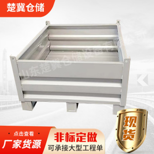 Iron Metal Turnover Box Storage Workshop Foldable Steel Material Box Corrugated Board Thickened Metal Material Iron Frame