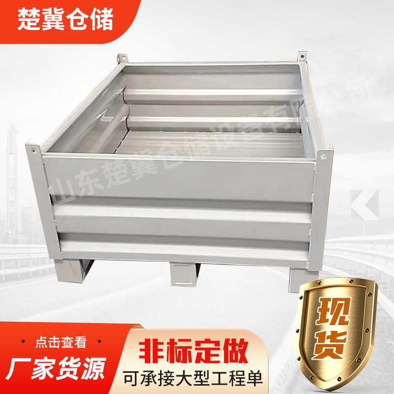 波纹板铁箱仓库车间可堆叠波纹板固定金属箱钢制堆垛箱钢制周转箱