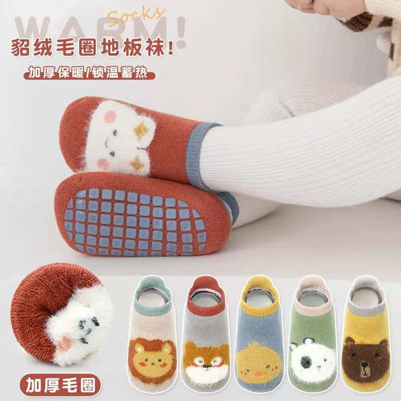秋冬加厚立体宝宝防滑毛巾袜婴幼儿小童点胶蹦床袜貂绒毛圈地板袜