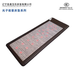 Shengsheng 光子エネルギーマットレスシリーズアメジスト光子光波電熱マットレス汗蒸気理学療法美容マット